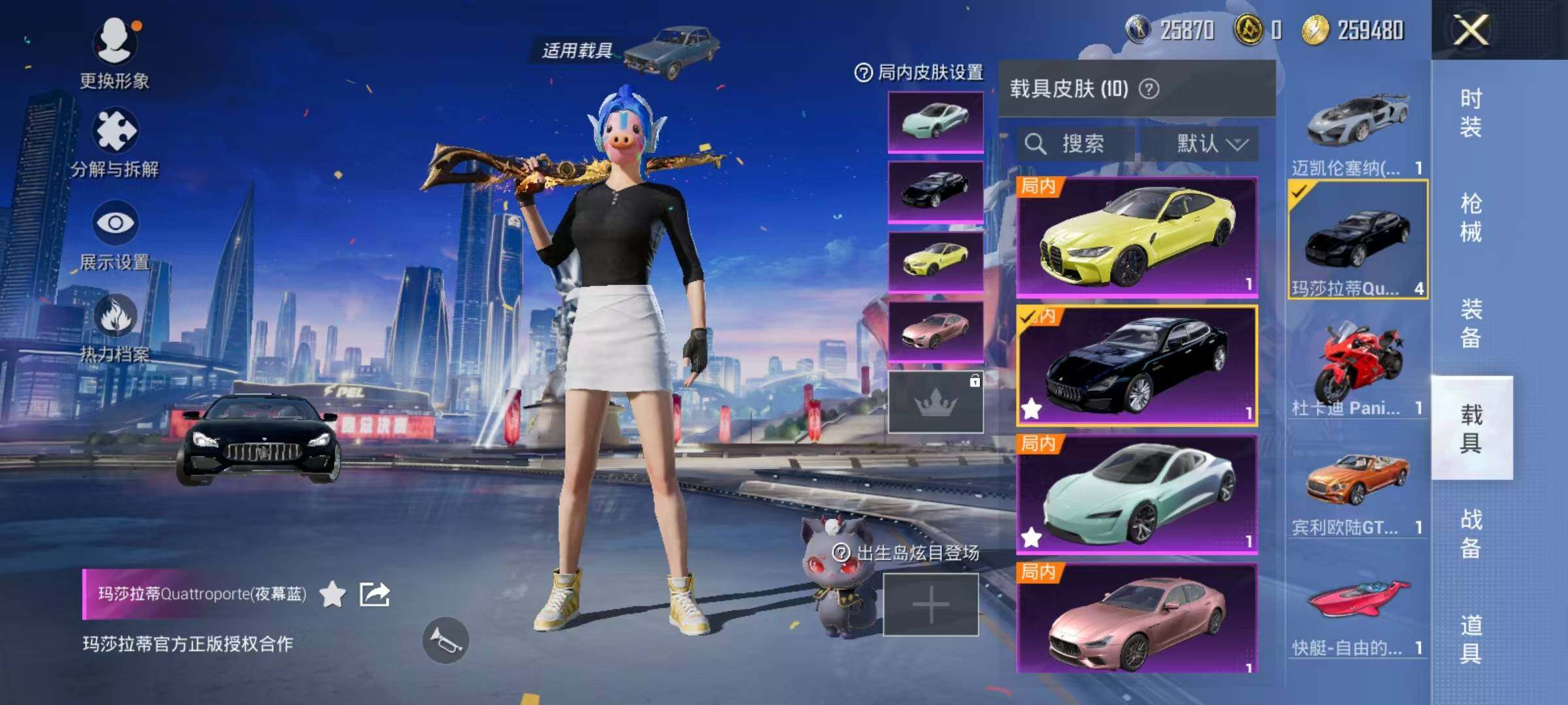 HPJZ3212895和平精英账号详情图17 HPJZ3212895和平精英账号详情图17