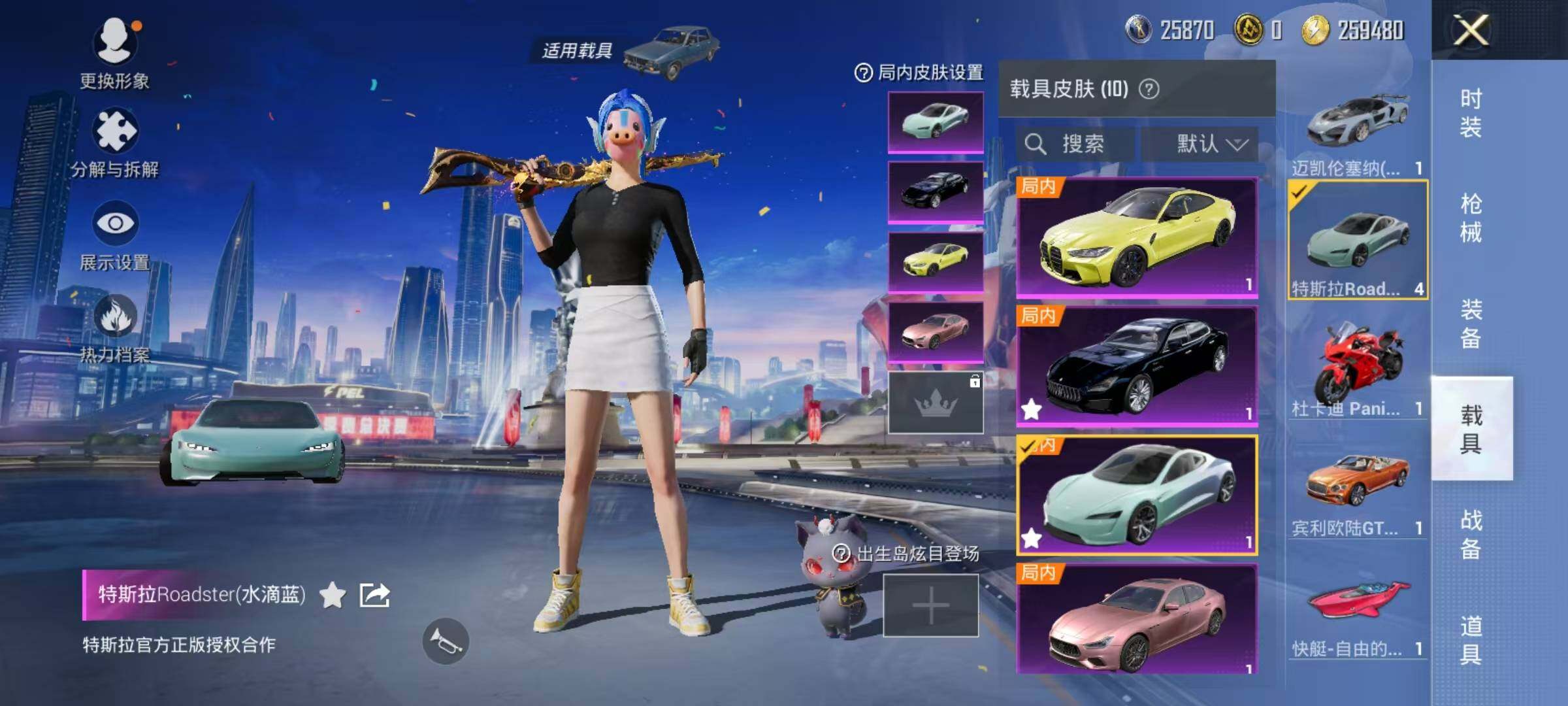 HPJZ3212895和平精英账号详情图18 HPJZ3212895和平精英账号详情图18