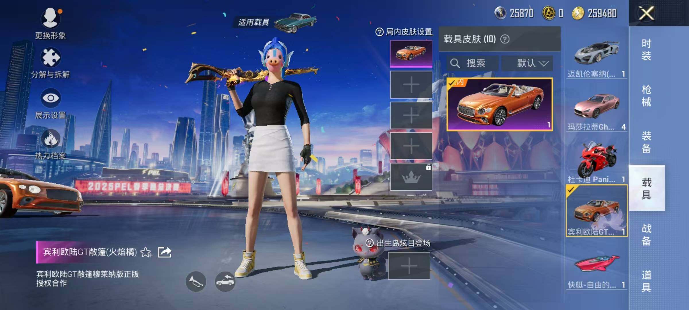 HPJZ3212895和平精英账号详情图21 HPJZ3212895和平精英账号详情图21