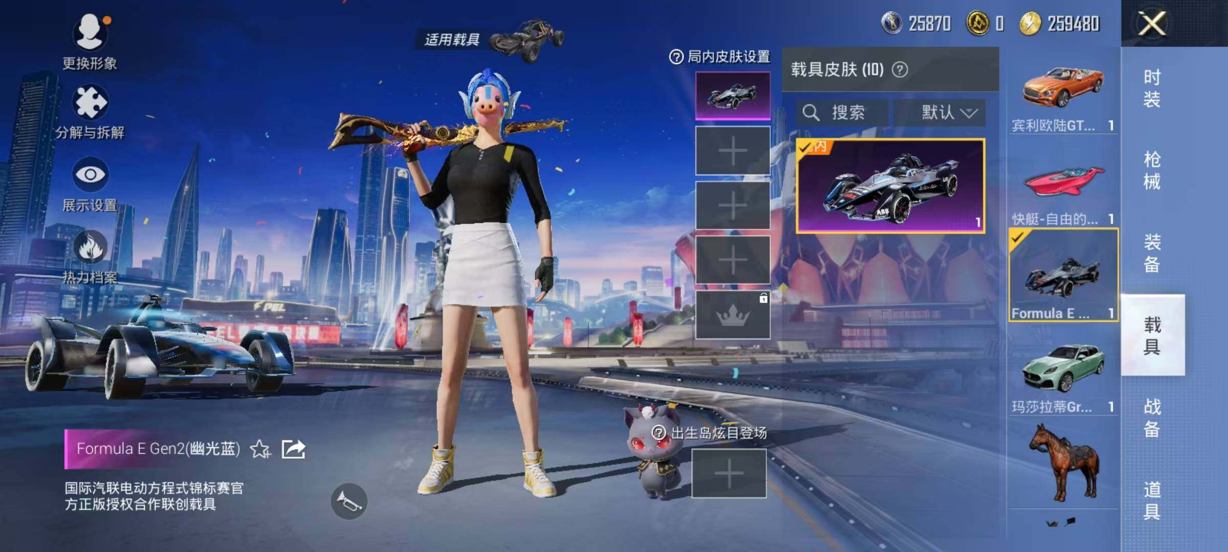 HPJZ3212895和平精英账号详情图22 HPJZ3212895和平精英账号详情图22