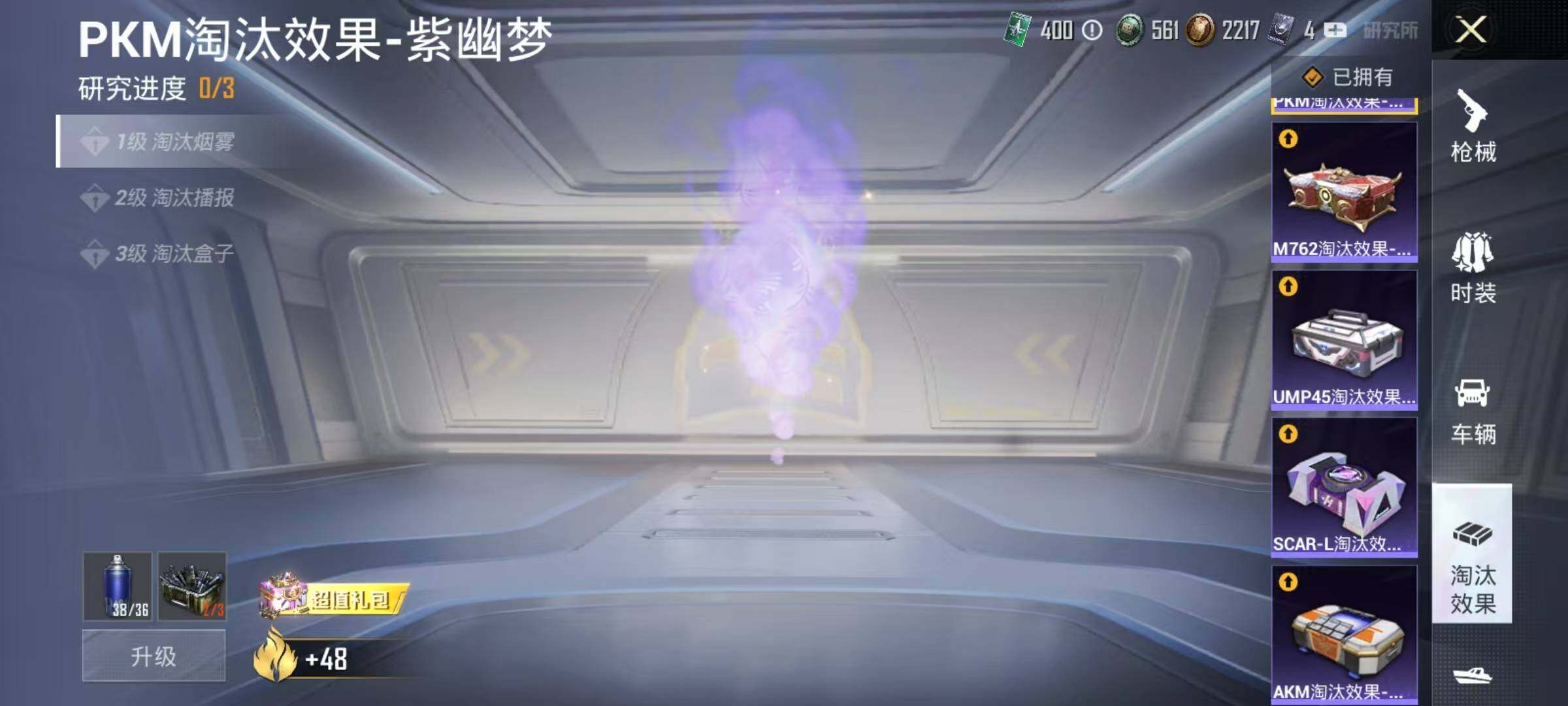 HPJZ3212895和平精英账号详情图37 HPJZ3212895和平精英账号详情图37