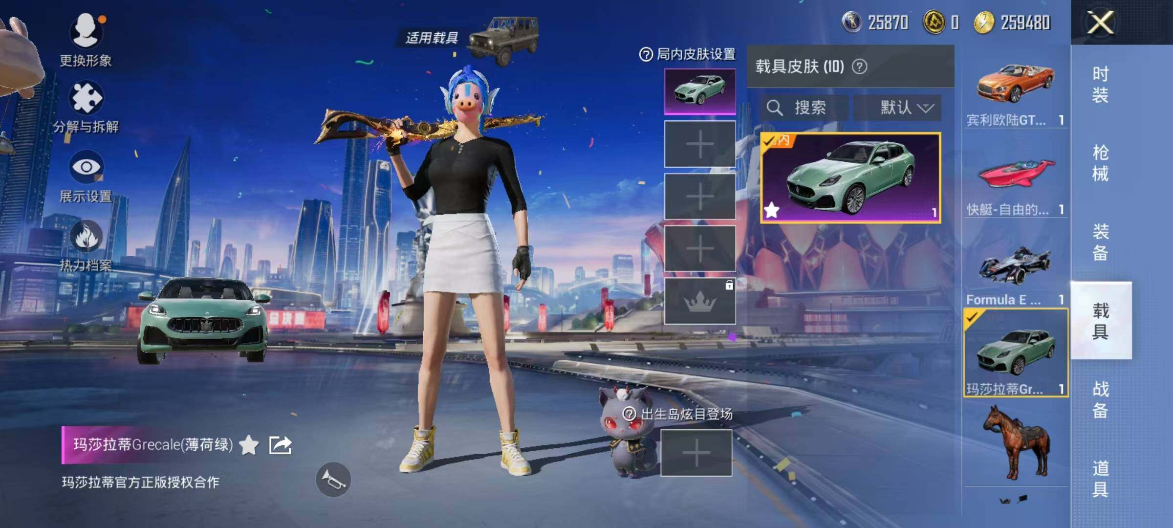 HPJZ3212895和平精英账号详情图40 HPJZ3212895和平精英账号详情图40