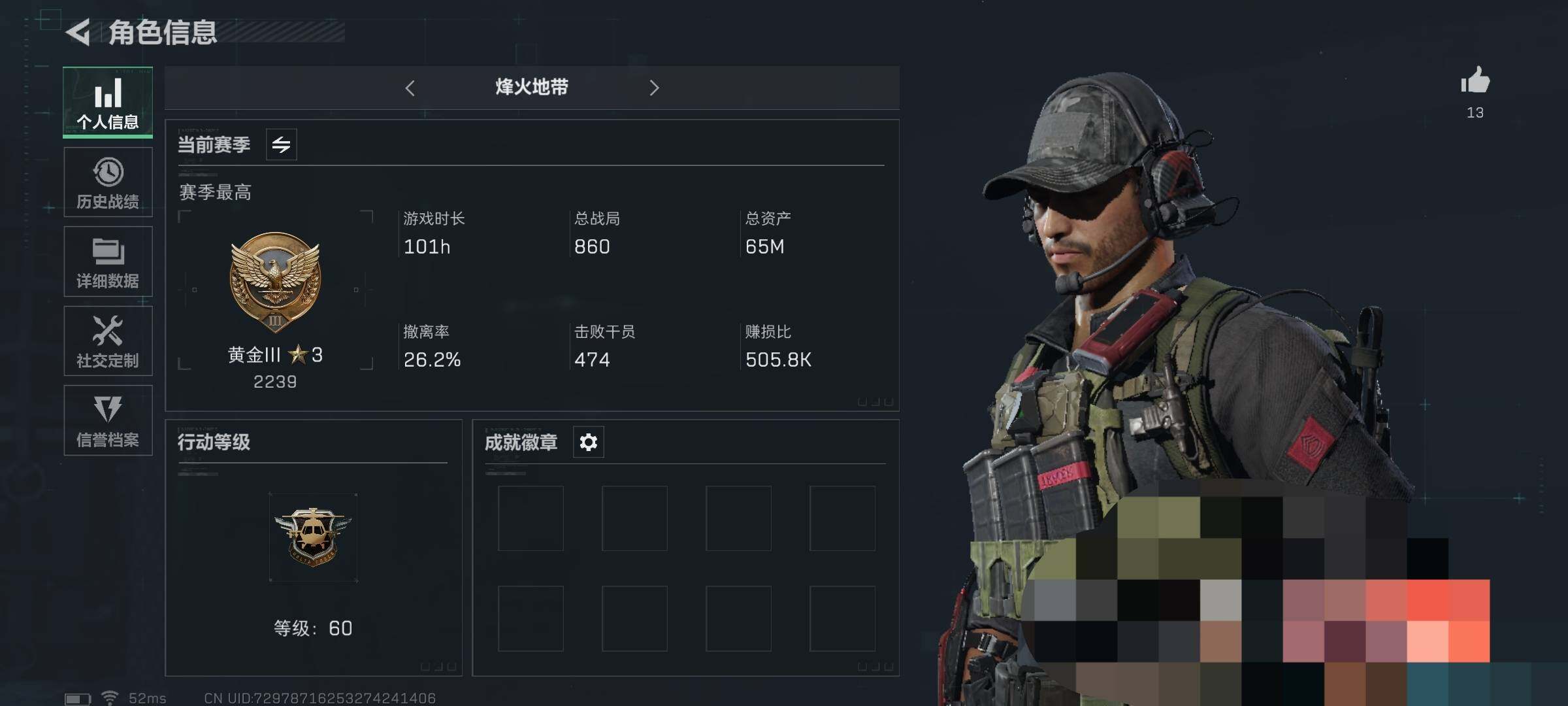 三角洲行动账号PC【SJN52】总资产(M)：65M/哈夫币(K)：38208K/哈夫币(K)：38208K/全面战场等级：1_段位：无段位/烽火地带等级：60_段位：黄金/高级安全箱6(2x3)