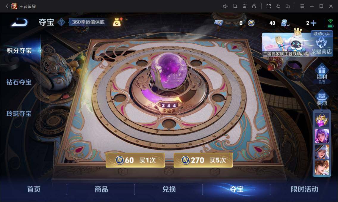 WZ033126967王者荣耀账号详情图15 WZ033126967王者荣耀账号详情图15