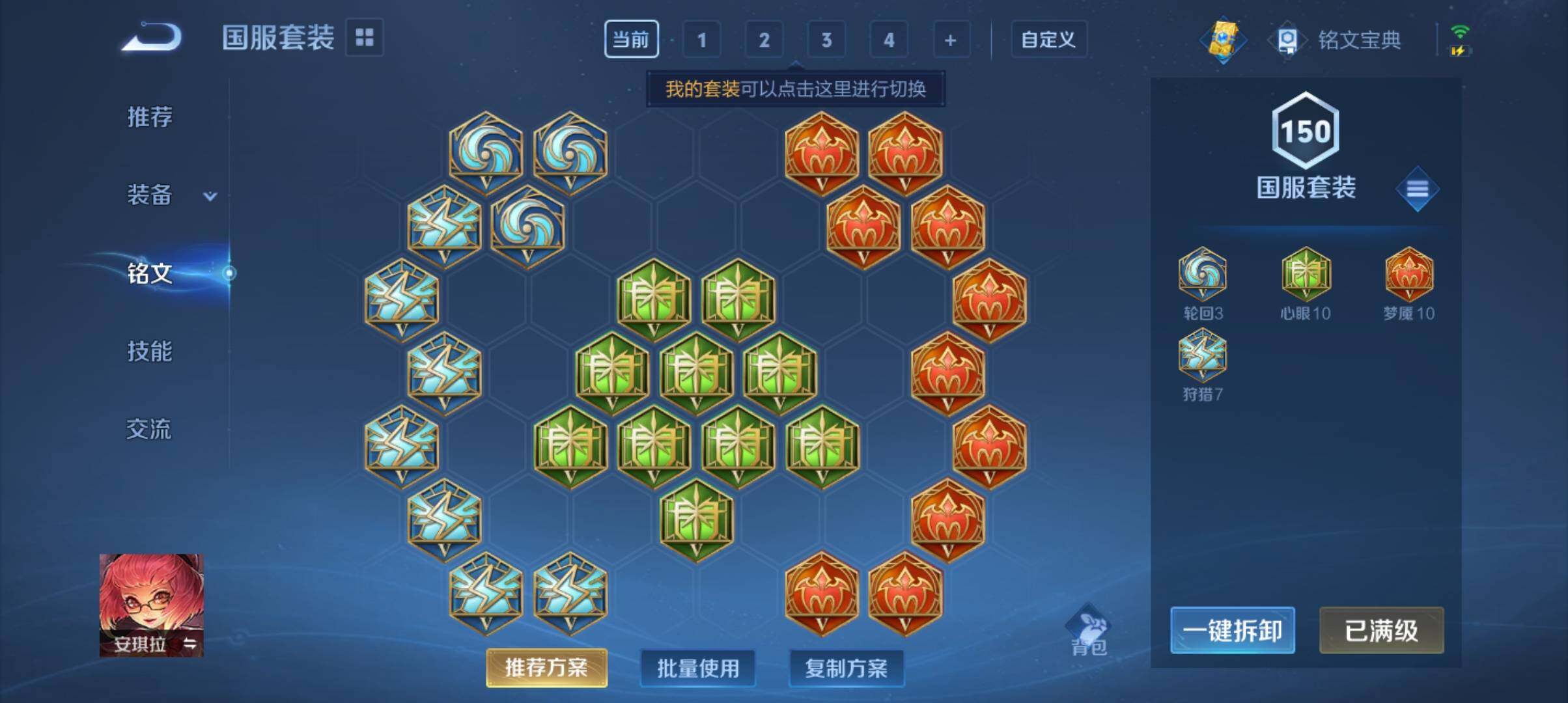 WZ033126931王者荣耀账号详情图17 WZ033126931王者荣耀账号详情图17