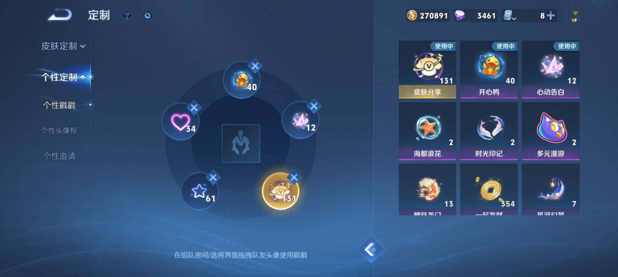 WZ033126931王者荣耀账号详情图18 WZ033126931王者荣耀账号详情图18