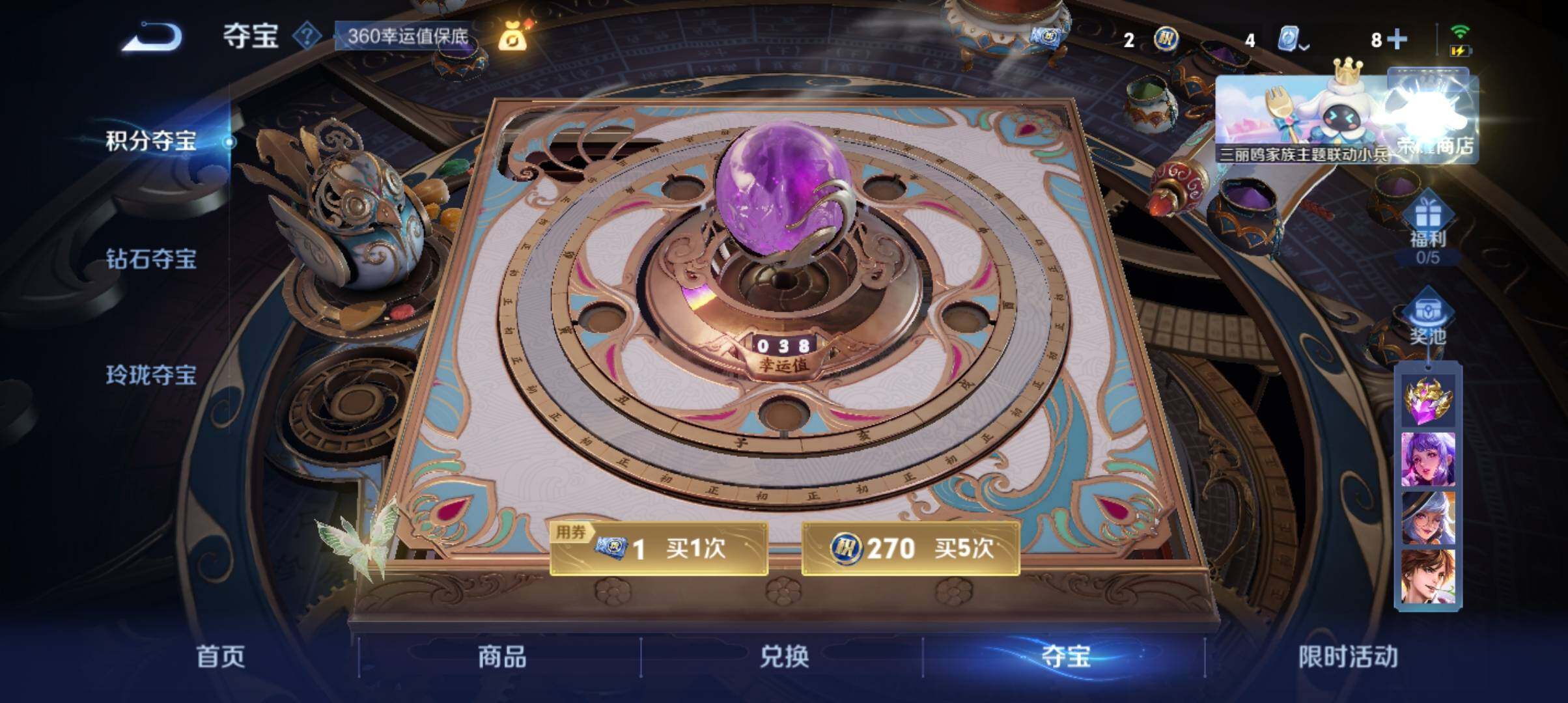 WZ033126931王者荣耀账号详情图19 WZ033126931王者荣耀账号详情图19