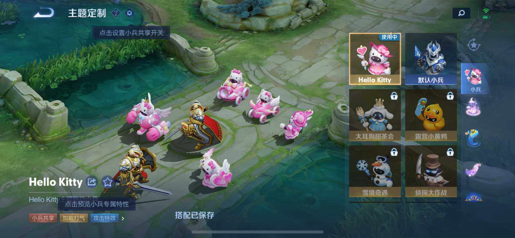 WZ033126952王者荣耀账号详情图15 WZ033126952王者荣耀账号详情图15