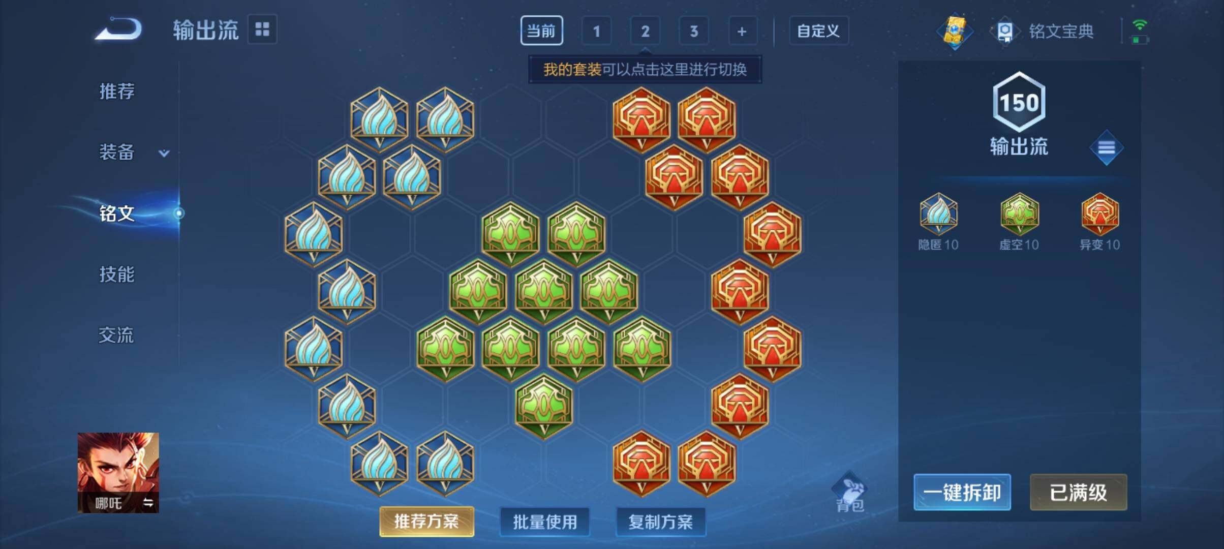 WZ033126970王者荣耀账号详情图8 WZ033126970王者荣耀账号详情图8