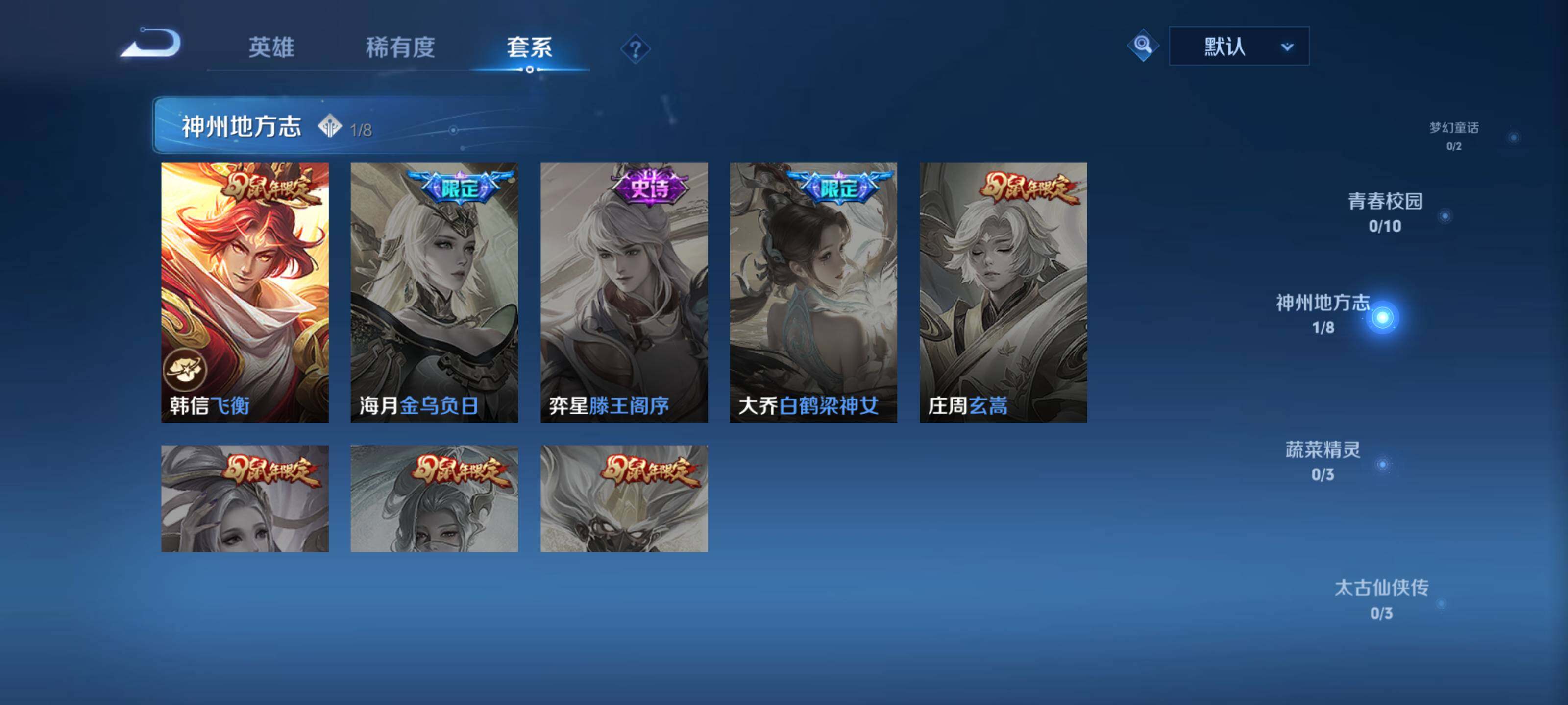 WZEY3126040王者荣耀账号详情图11 WZEY3126040王者荣耀账号详情图11