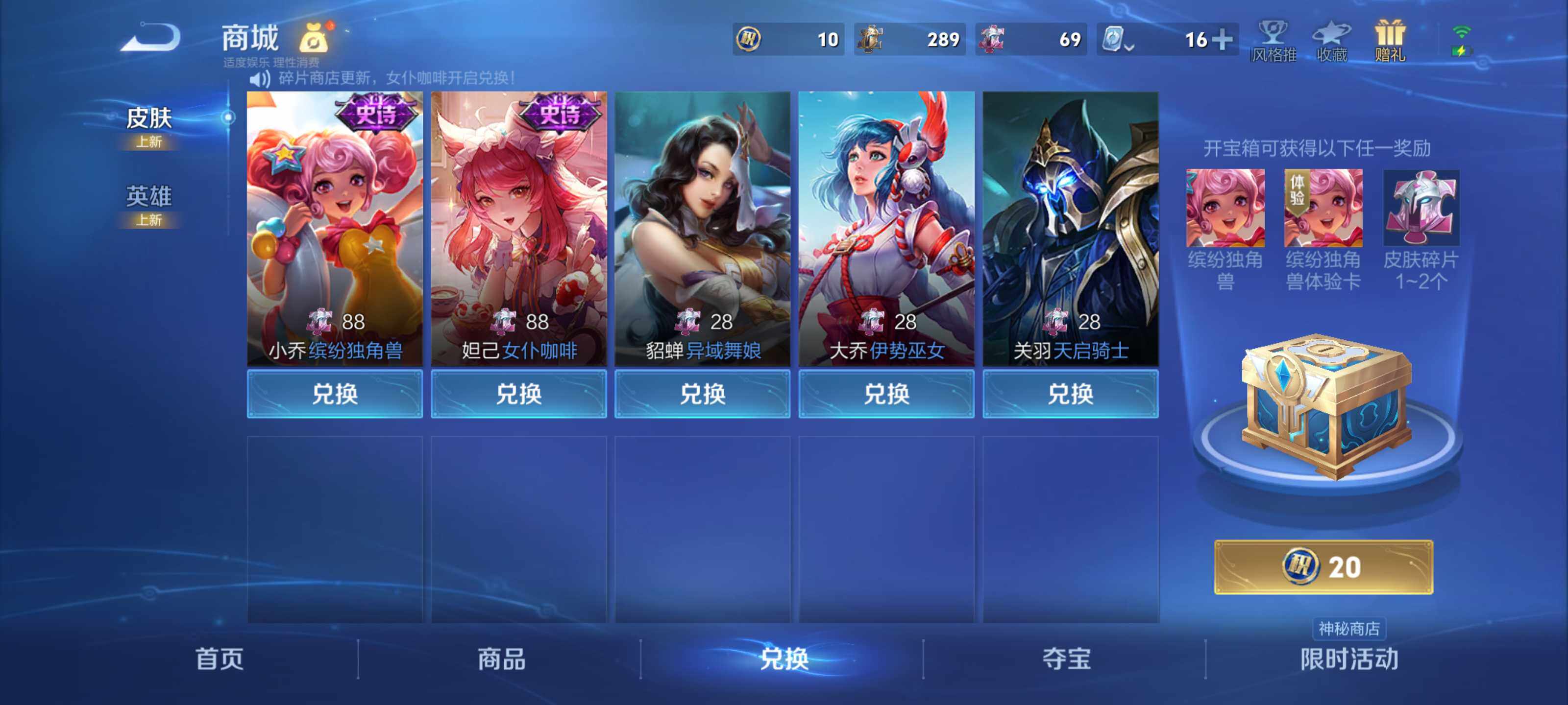 WZEY3126146王者荣耀账号详情图27 WZEY3126146王者荣耀账号详情图27