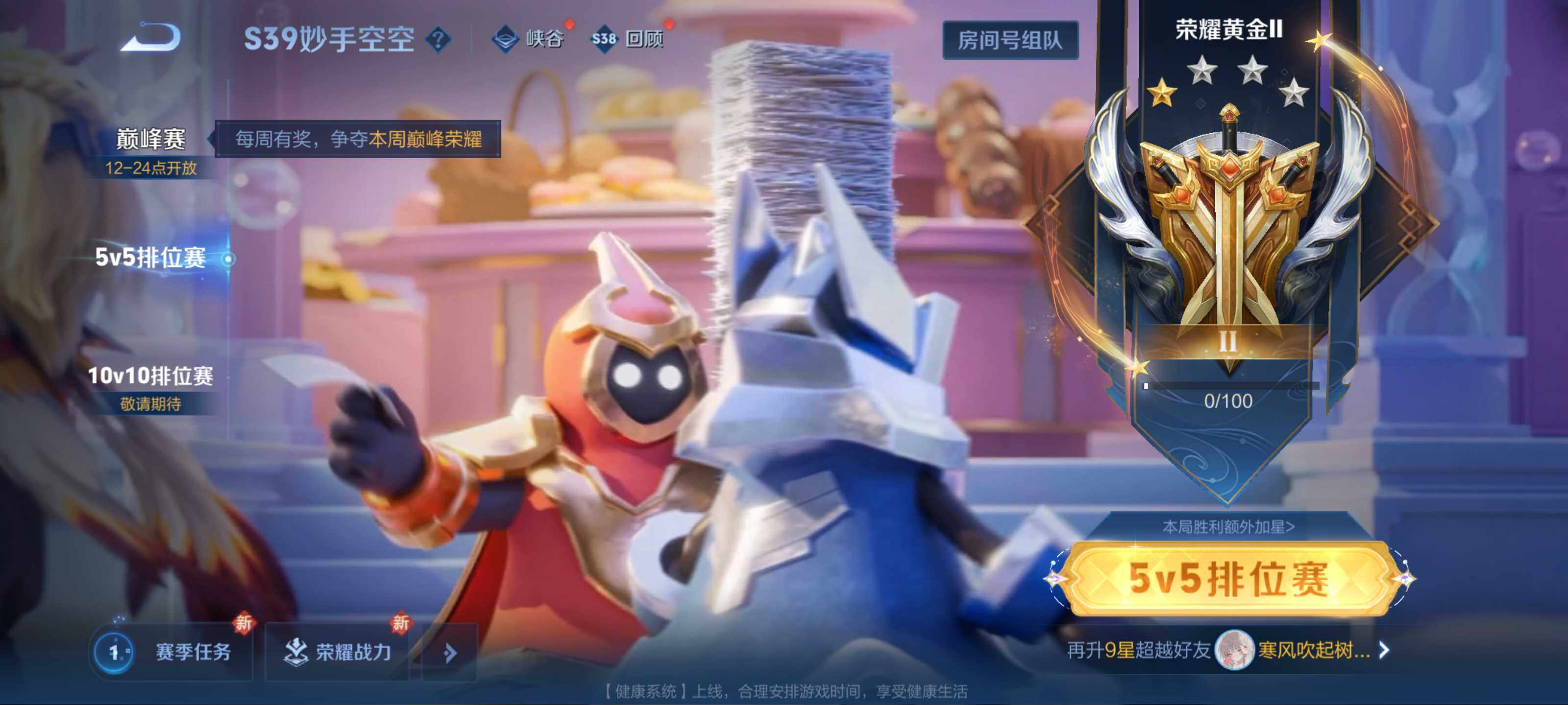 WZEY3126146王者荣耀账号详情图29 WZEY3126146王者荣耀账号详情图29