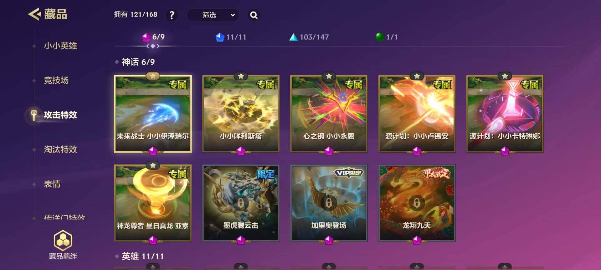 JCCEY31172金铲铲之战账号详情图11 JCCEY31172金铲铲之战账号详情图11