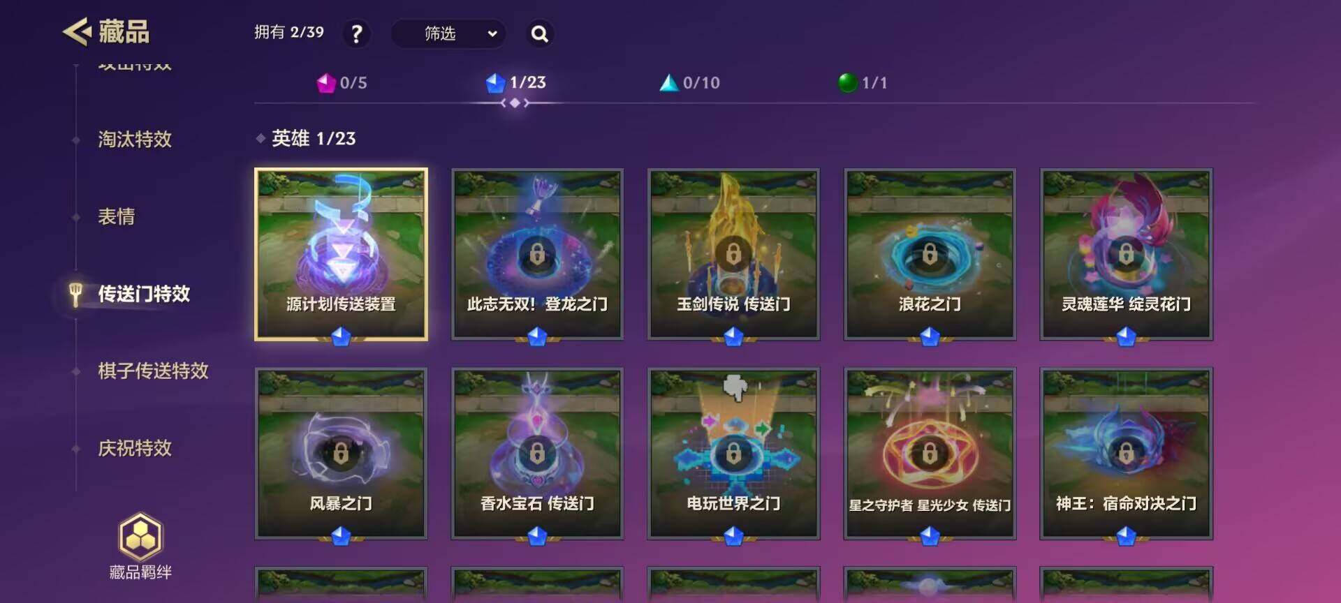 JCCEY31172金铲铲之战账号详情图17 JCCEY31172金铲铲之战账号详情图17