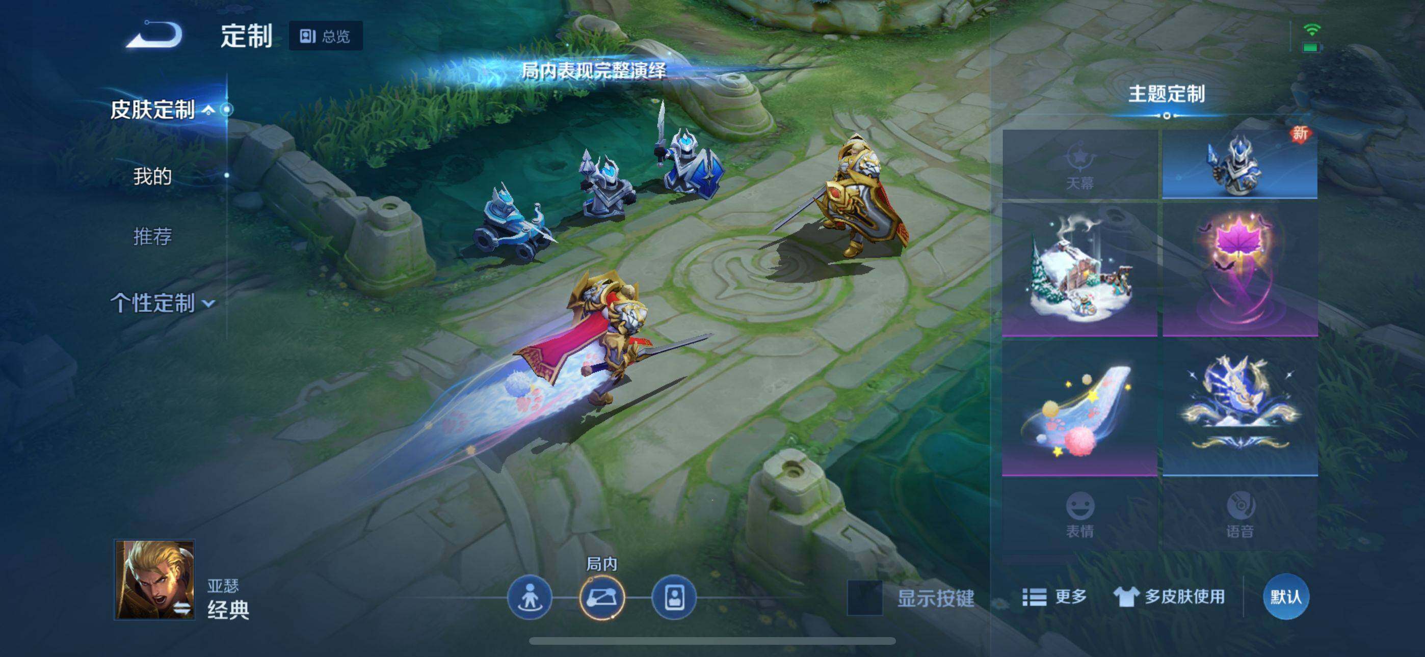WZEY3126919王者荣耀账号详情图9 WZEY3126919王者荣耀账号详情图9