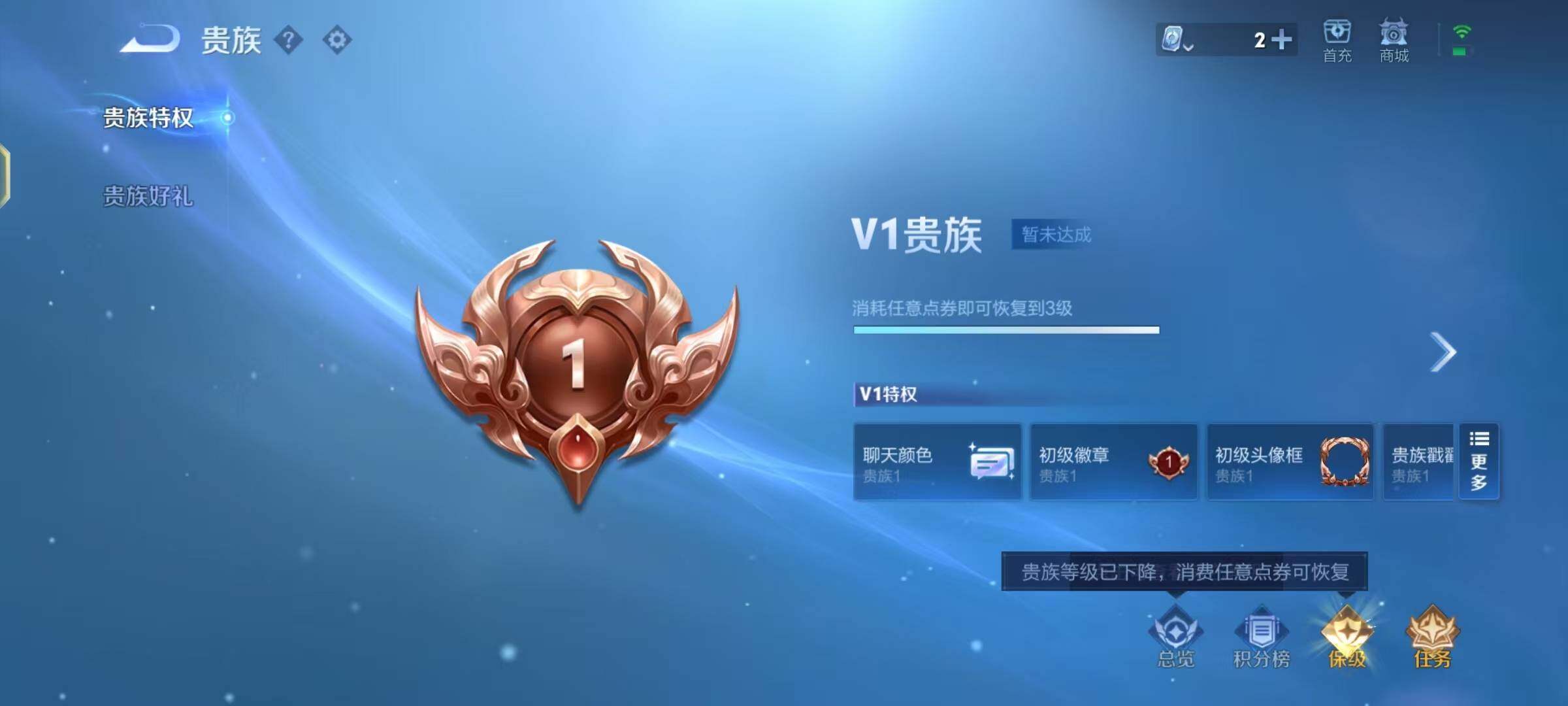 WZEY3126913王者荣耀账号详情图3 WZEY3126913王者荣耀账号详情图3