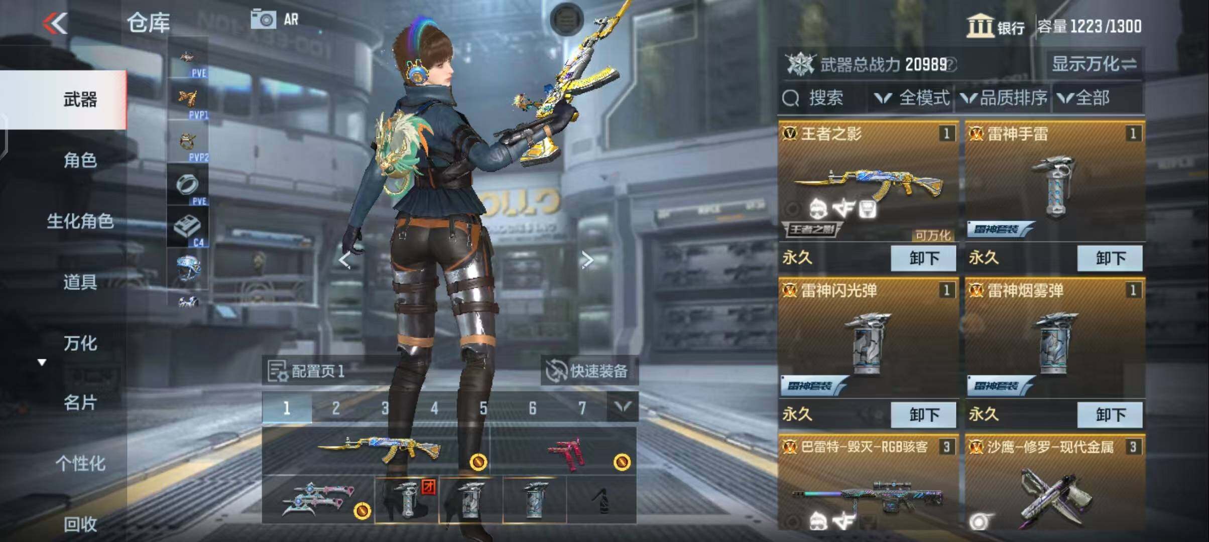 CFMEY326125枪战王者账号详情图5 CFMEY326125枪战王者账号详情图5