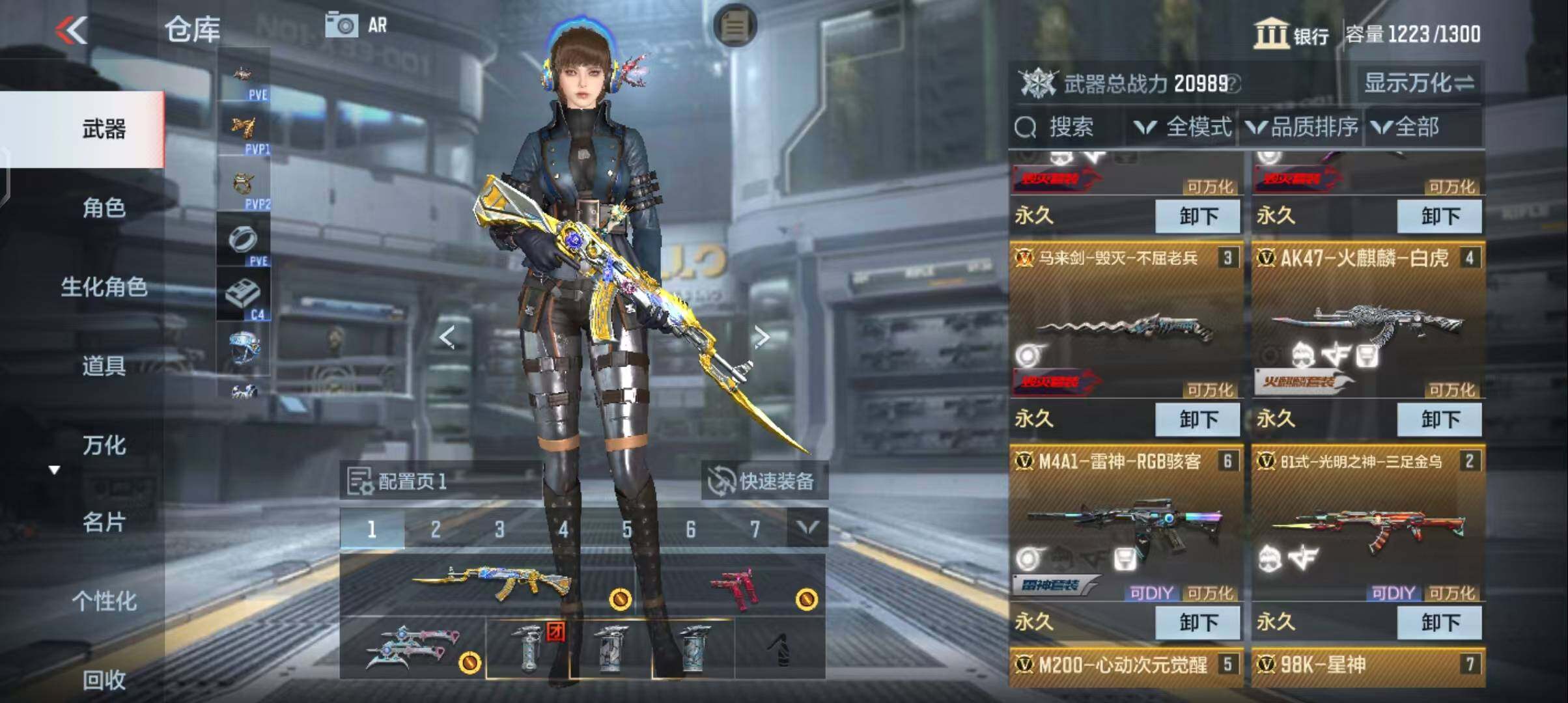 CFMEY326125枪战王者账号详情图6 CFMEY326125枪战王者账号详情图6
