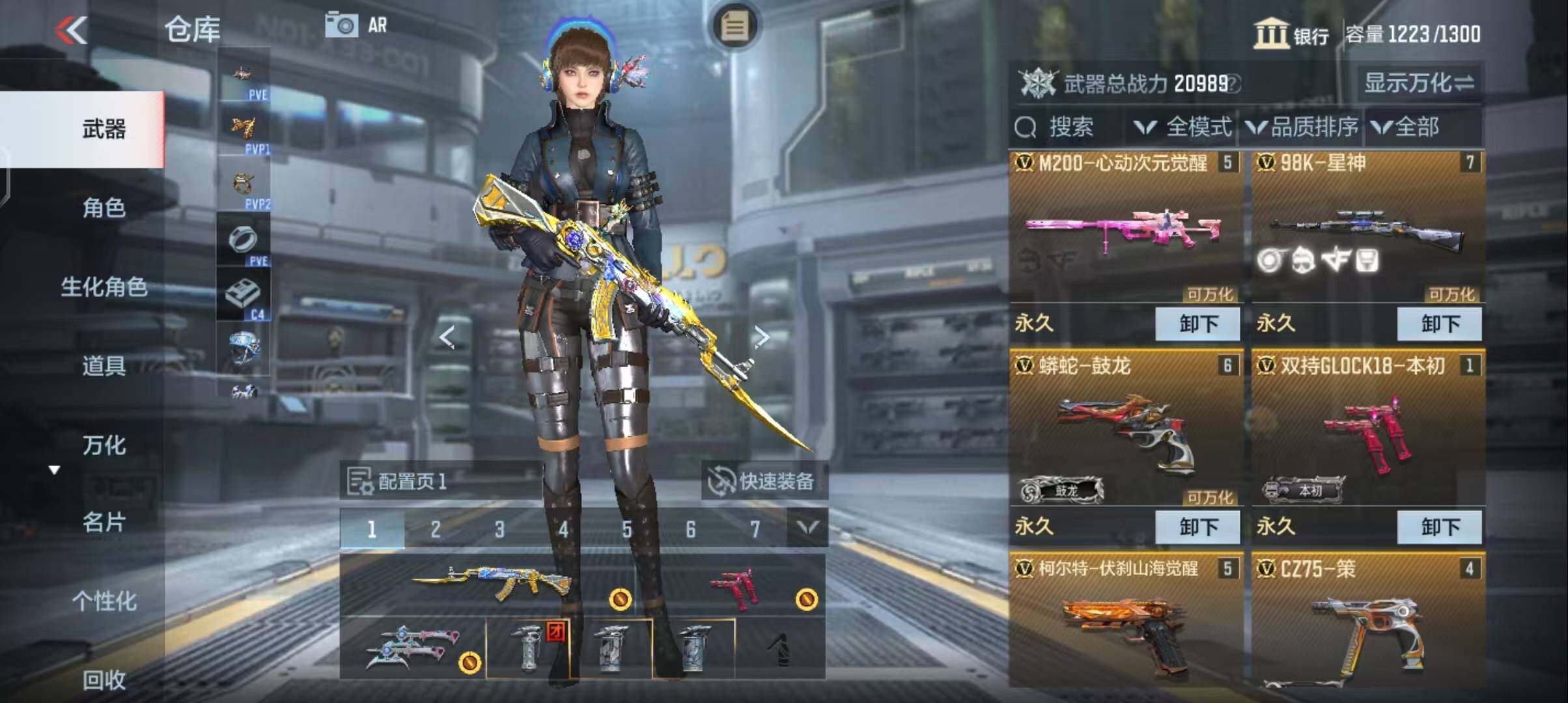 CFMEY326125枪战王者账号详情图8 CFMEY326125枪战王者账号详情图8