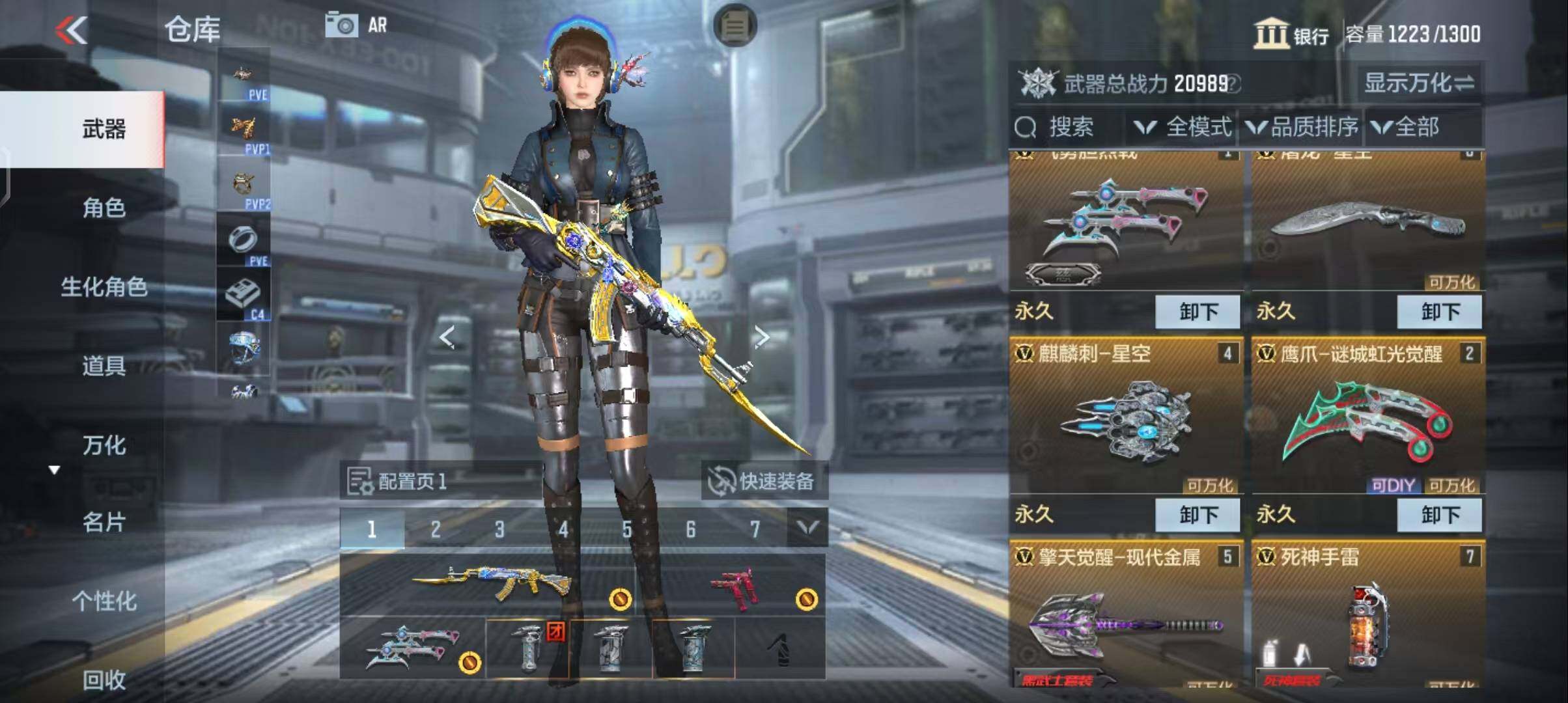 CFMEY326125枪战王者账号详情图7 CFMEY326125枪战王者账号详情图7
