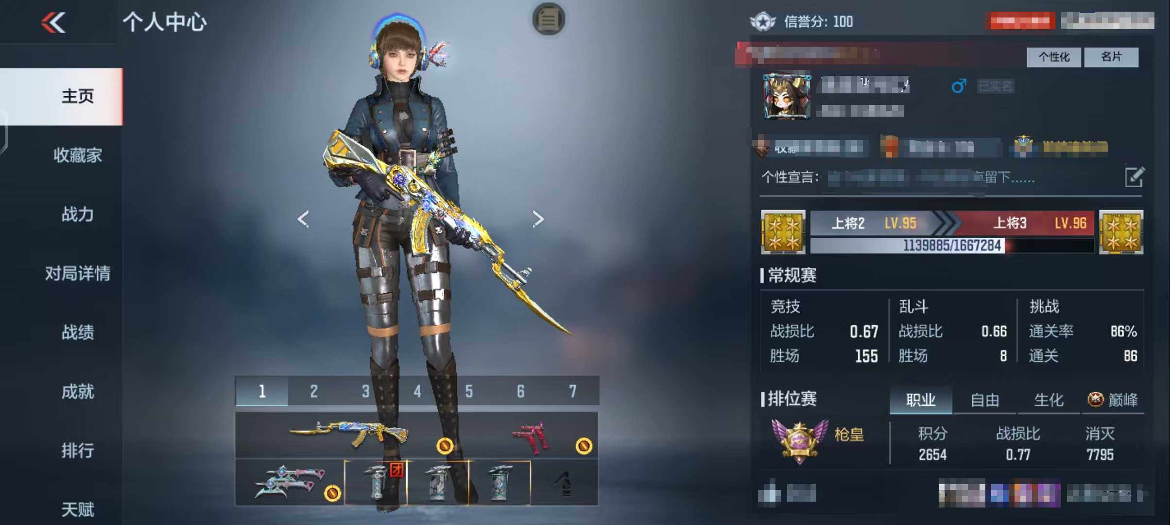 CFMEY326125枪战王者账号详情图45 CFMEY326125枪战王者账号详情图45