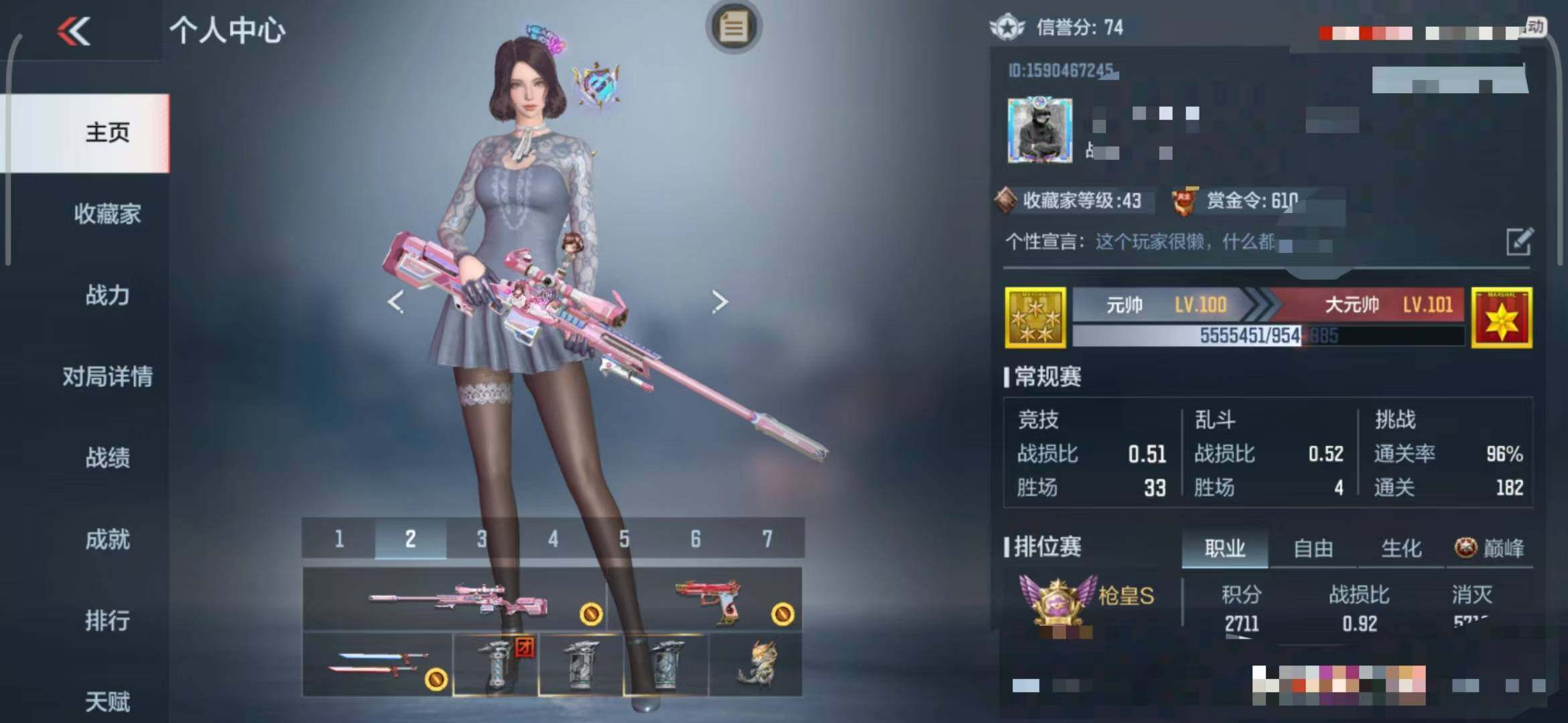CFMEY326124枪战王者账号详情图2 CFMEY326124枪战王者账号详情图2