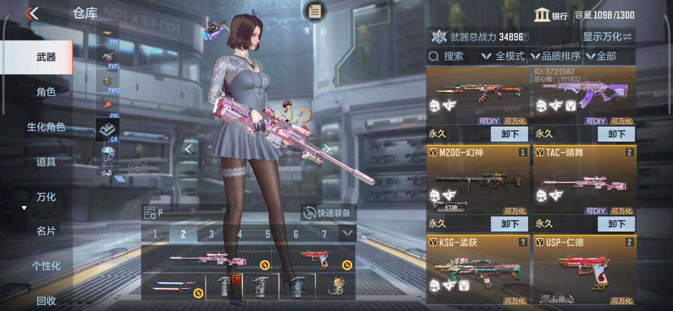 CFMEY326124枪战王者账号详情图4 CFMEY326124枪战王者账号详情图4
