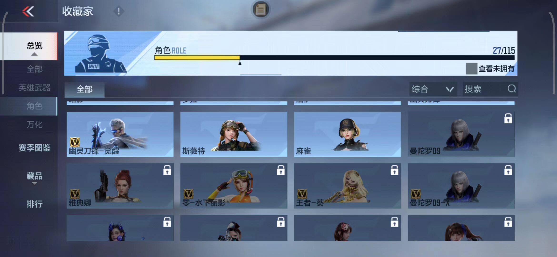 CFMEY326124枪战王者账号详情图19 CFMEY326124枪战王者账号详情图19