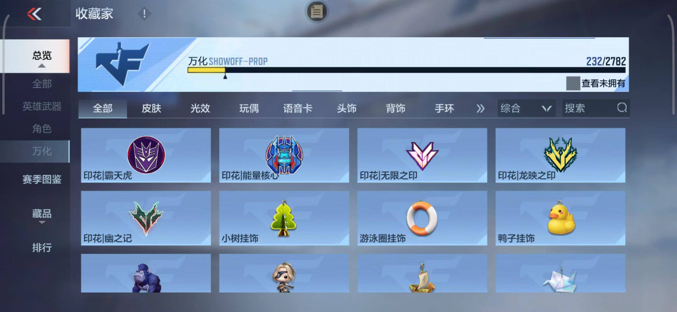 CFMEY326124枪战王者账号详情图30 CFMEY326124枪战王者账号详情图30