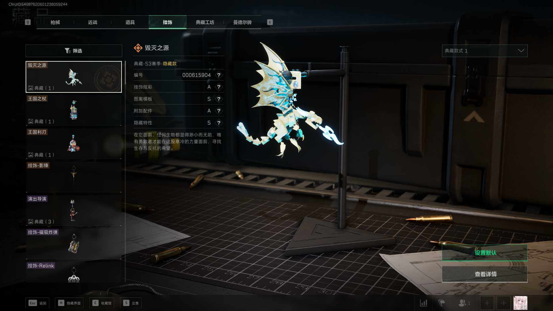 SJZEY34114三角洲行动账号详情图21 SJZEY34114三角洲行动账号详情图21
