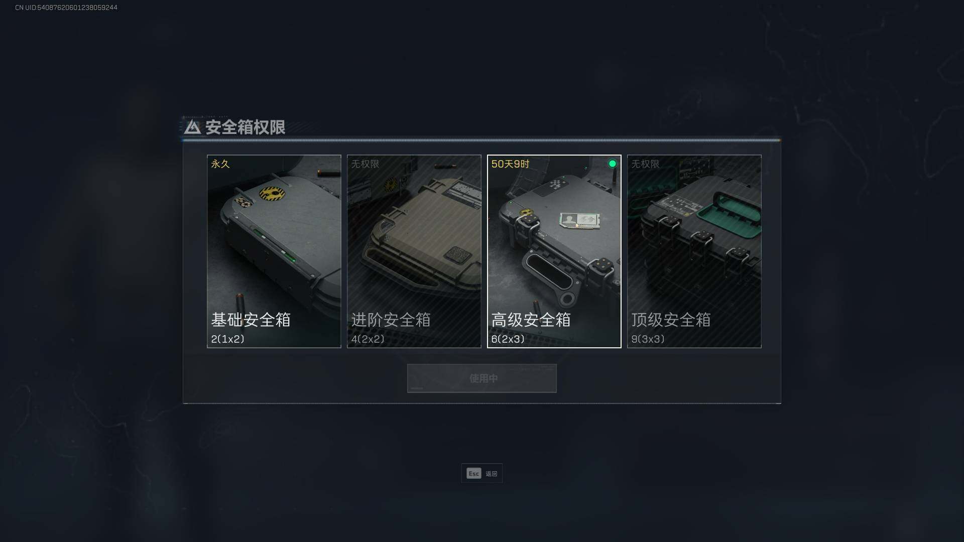 SJZEY34114三角洲行动账号详情图23 SJZEY34114三角洲行动账号详情图23
