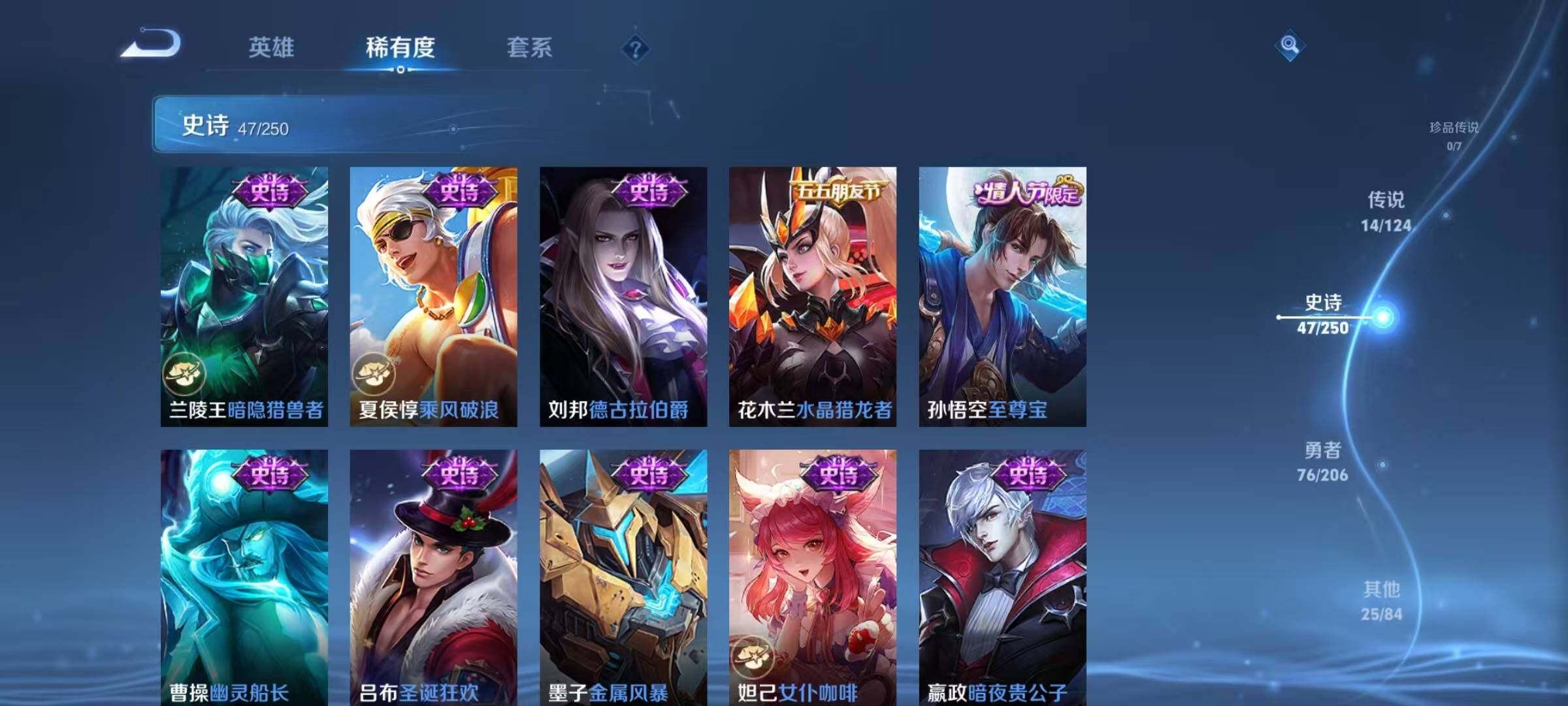WZJZ3128638王者荣耀账号详情图12 WZJZ3128638王者荣耀账号详情图12