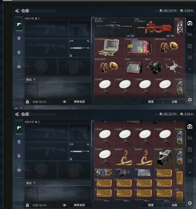 三角洲行动账号PC【SJZF1213】总资产(M)：113M/哈夫币(K)：113K/哈夫币(K)：113K/烽火地带等级：60_段位：无段位/顶级安全箱9(3x3)/威龙-飞虎