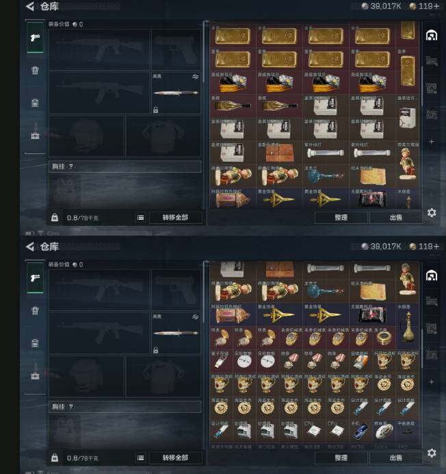 SJZEY34090三角洲行动账号详情图2 SJZEY34090三角洲行动账号详情图2