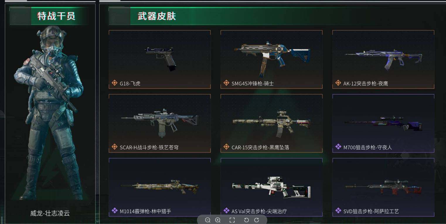 SJZEY34090三角洲行动账号详情图4 SJZEY34090三角洲行动账号详情图4