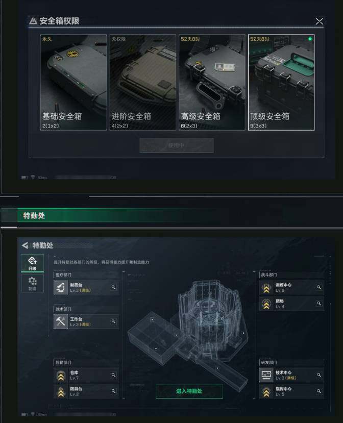 SJZEY34090三角洲行动账号详情图7 SJZEY34090三角洲行动账号详情图7
