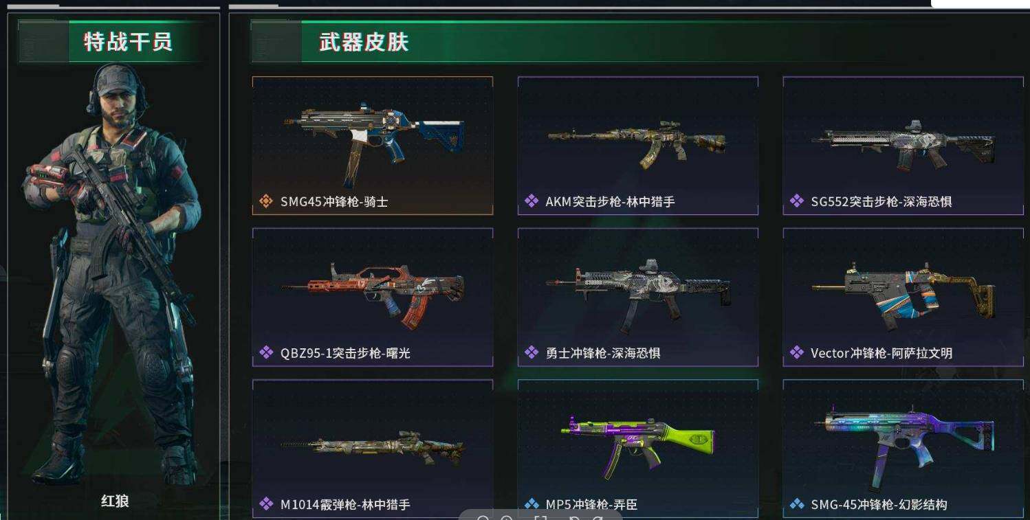 三角洲行动账号PC【SJZF1224】总资产(M)：56M/哈夫币(K)：56K/哈夫币(K)：56K/烽火地带等级：31_段位：无段位