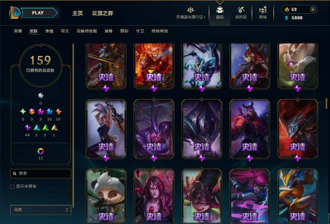 LOLEY36189英雄联盟账号详情图11 LOLEY36189英雄联盟账号详情图11