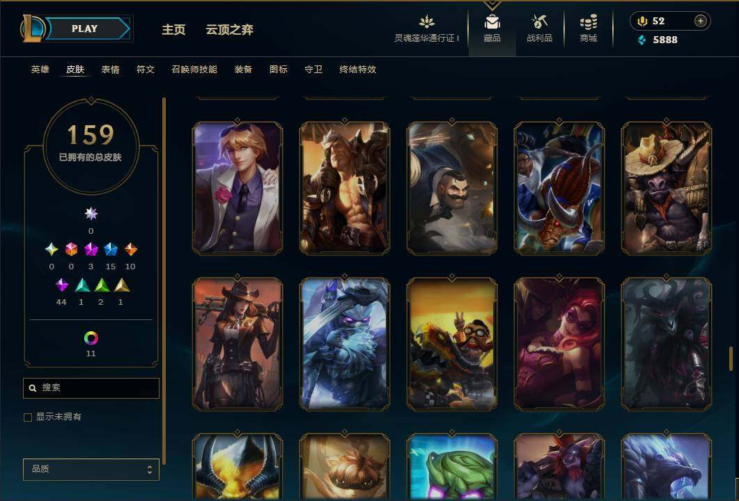 LOLEY36189英雄联盟账号详情图16 LOLEY36189英雄联盟账号详情图16