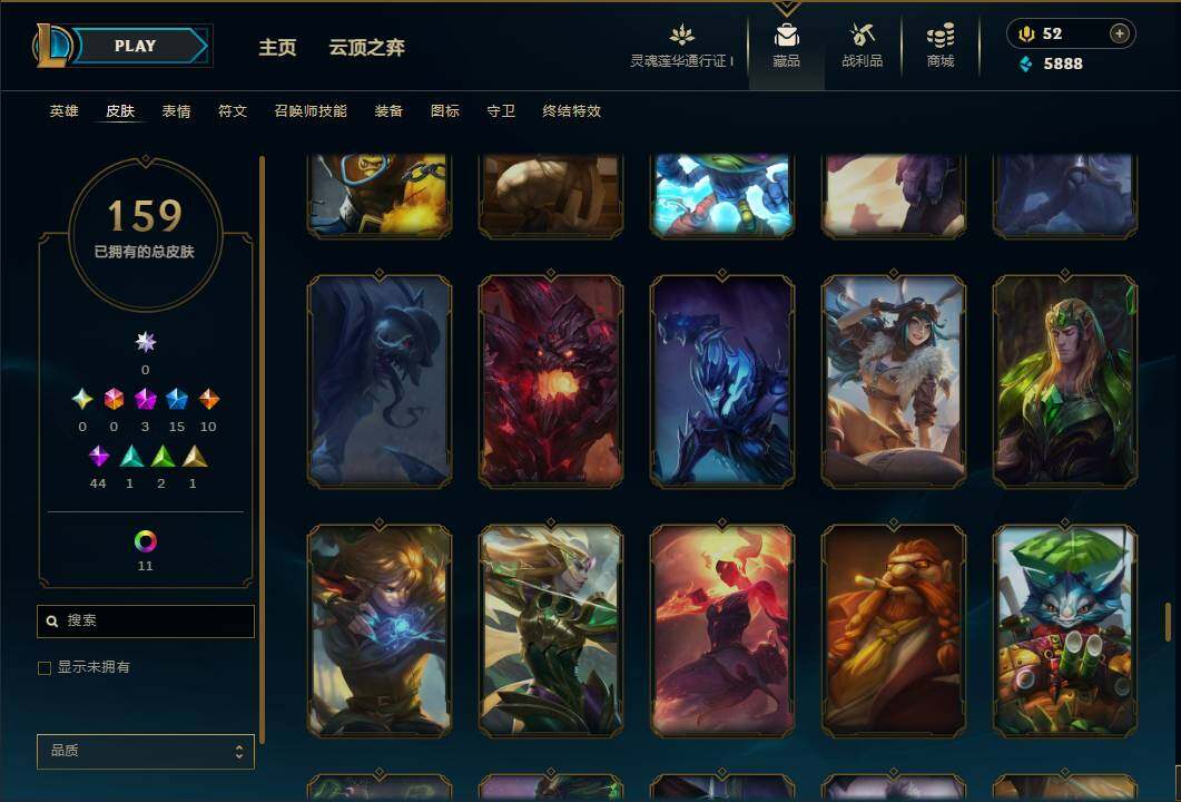 LOLEY36189英雄联盟账号详情图17 LOLEY36189英雄联盟账号详情图17