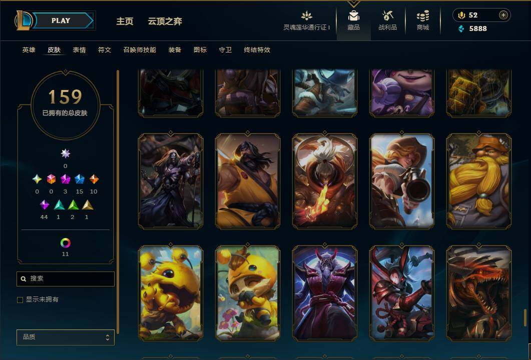 LOLEY36189英雄联盟账号详情图19 LOLEY36189英雄联盟账号详情图19