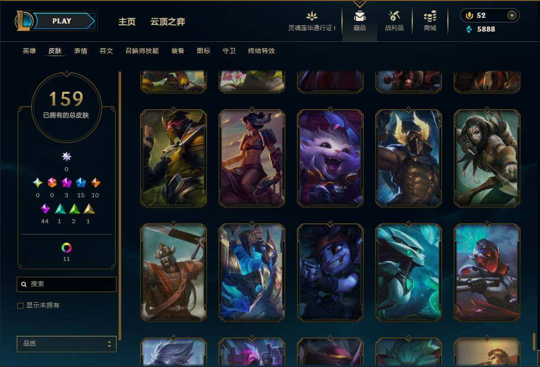 LOLEY36189英雄联盟账号详情图20 LOLEY36189英雄联盟账号详情图20
