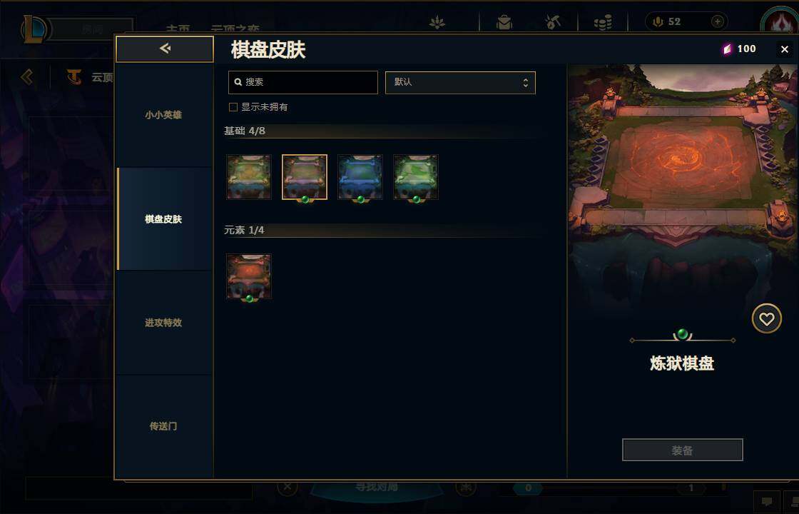 LOLEY36189英雄联盟账号详情图36 LOLEY36189英雄联盟账号详情图36
