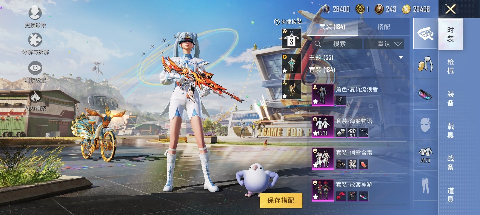 HPYXS3284892和平精英账号详情图6 HPYXS3284892和平精英账号详情图6