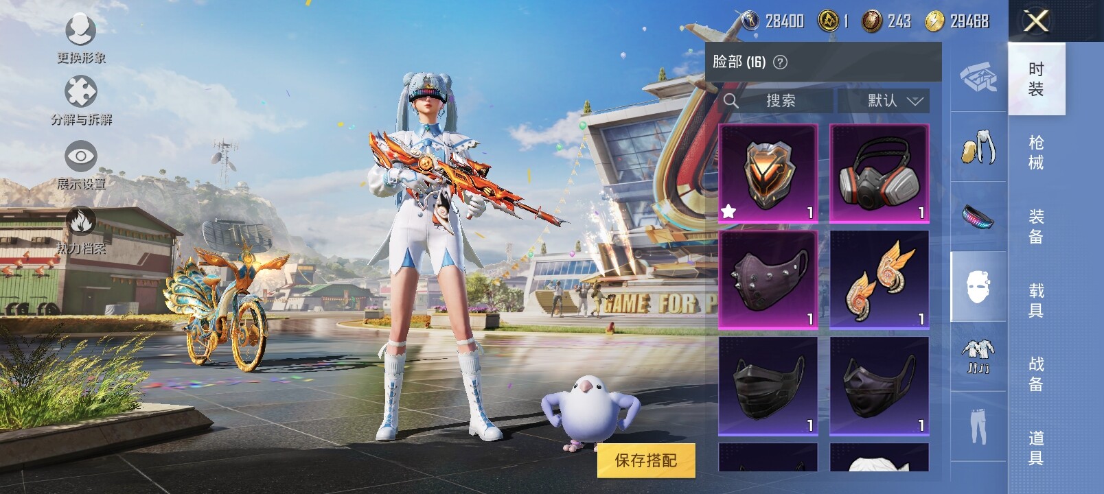 HPYXS3284892和平精英账号详情图9 HPYXS3284892和平精英账号详情图9