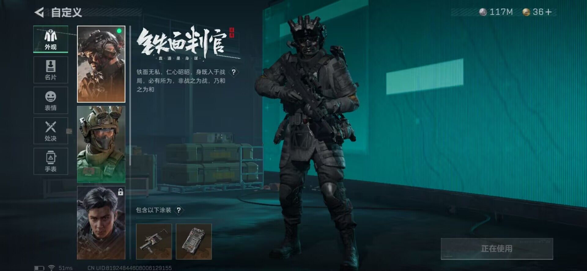 SJZEY34105三角洲行动账号详情图3 SJZEY34105三角洲行动账号详情图3