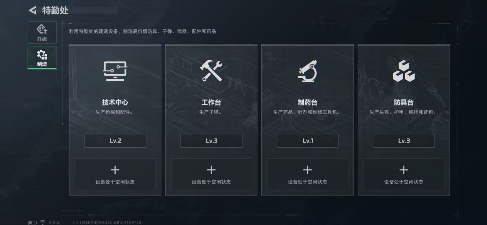 SJZEY34105三角洲行动账号详情图7 SJZEY34105三角洲行动账号详情图7