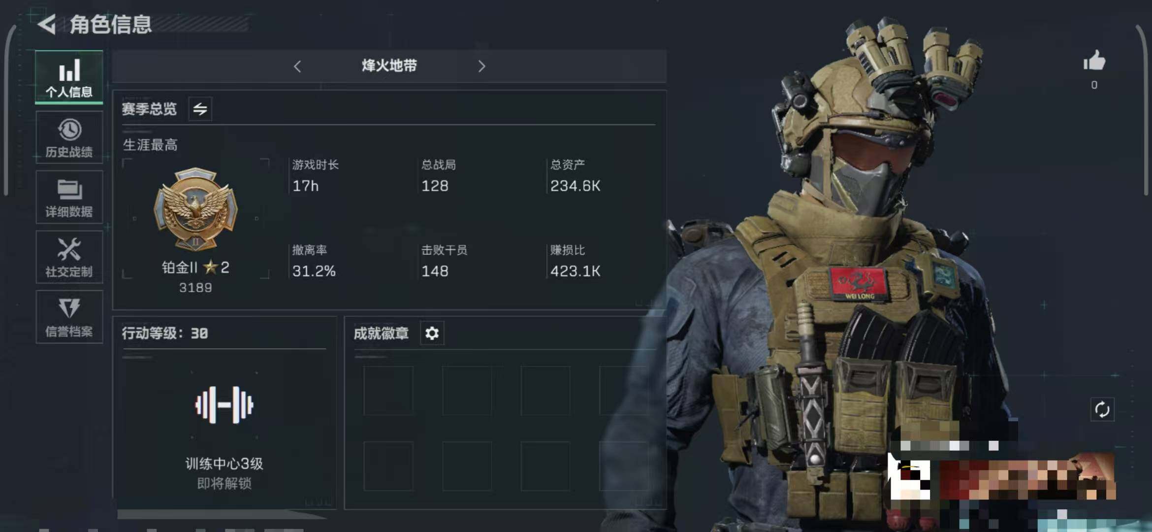 三角洲行动账号PC【SJZS87】传说枪皮数：3/全面战场等级：1_段位：无段位/烽火地带等级：30_段位：铂金/高级安全箱6(2x3)/红狼-蚀金玫瑰/近战-黑鹰/M4A1突击步枪-蚀金玫瑰/AK-12突击步枪-夜