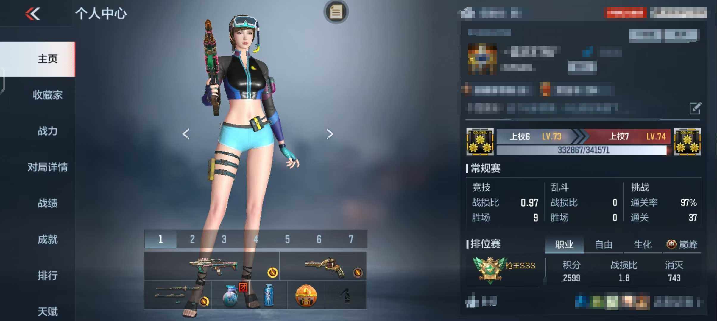 CFMEY326129枪战王者账号详情图3 CFMEY326129枪战王者账号详情图3