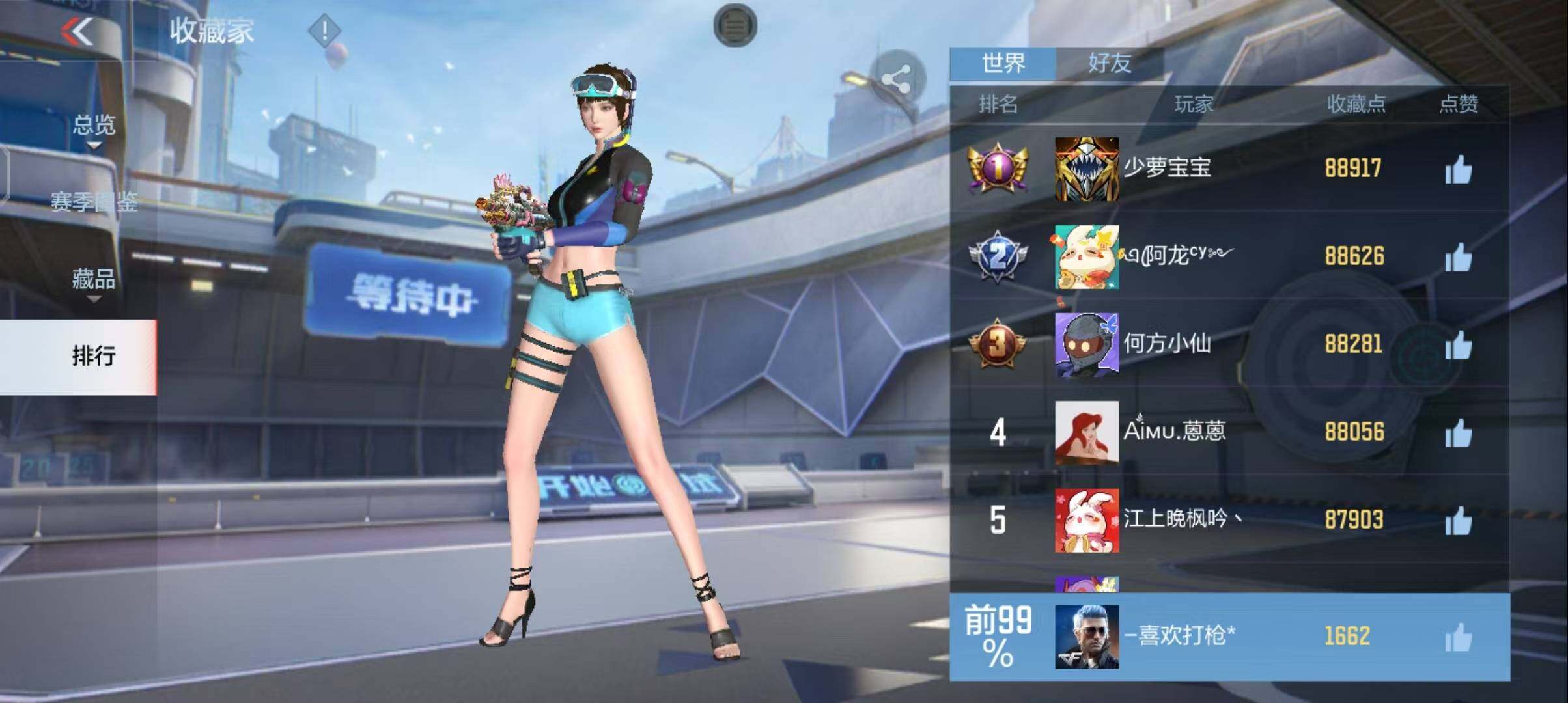 CFMEY326129枪战王者账号详情图11 CFMEY326129枪战王者账号详情图11